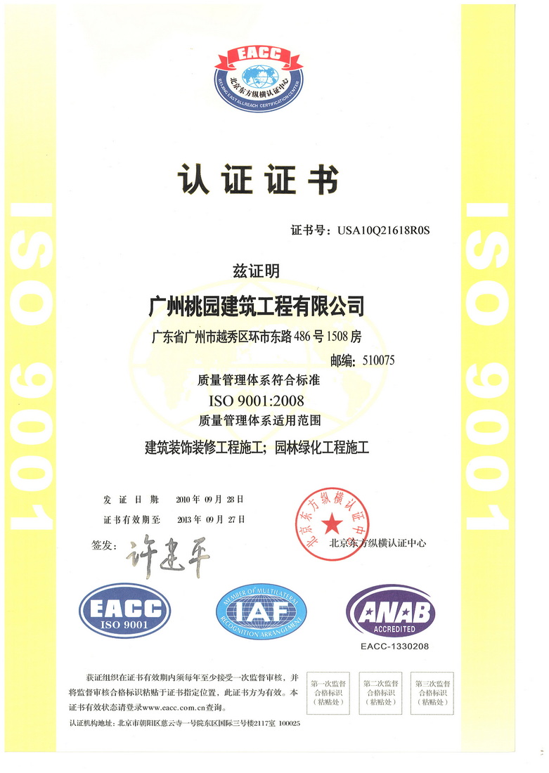超聚变数字技术有限公司地址